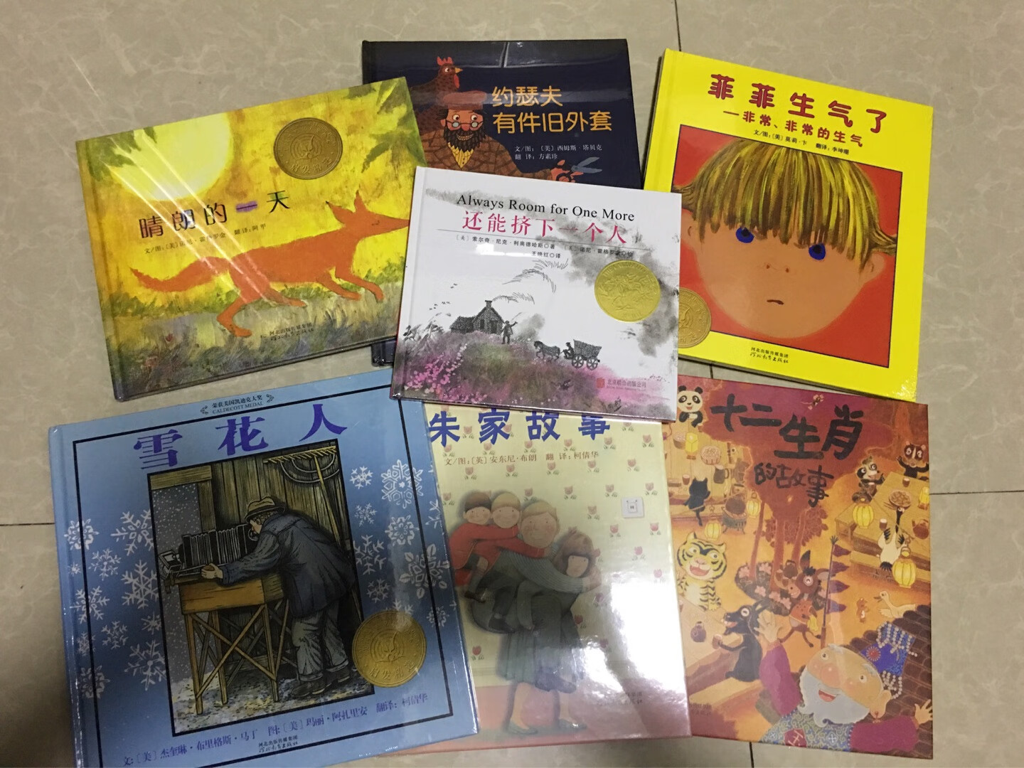 民间故事的绘本，玉皇大帝，土地公，?告诉孩子这些都是天神，住在天上，讲解一下中国的民间故事！
