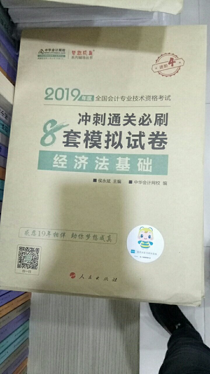 此用户未填写评价内容