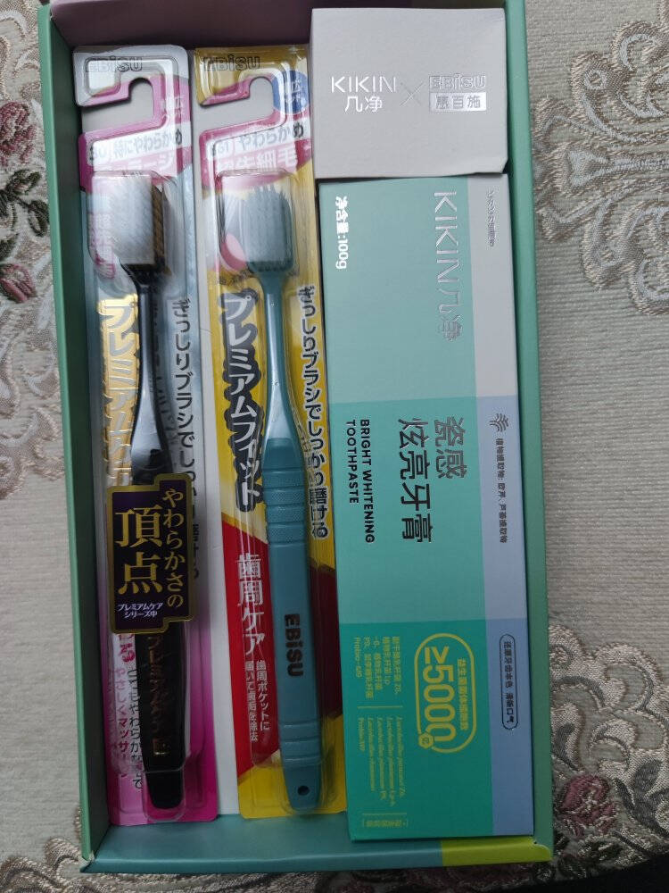 惠百施EBISU日本进口宽头牙刷/牙膏礼盒套装情侣2支牙刷+1支牙膏