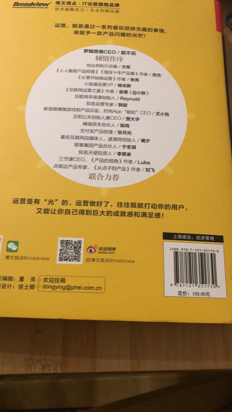 不错，慢慢学习一下，有益无害。