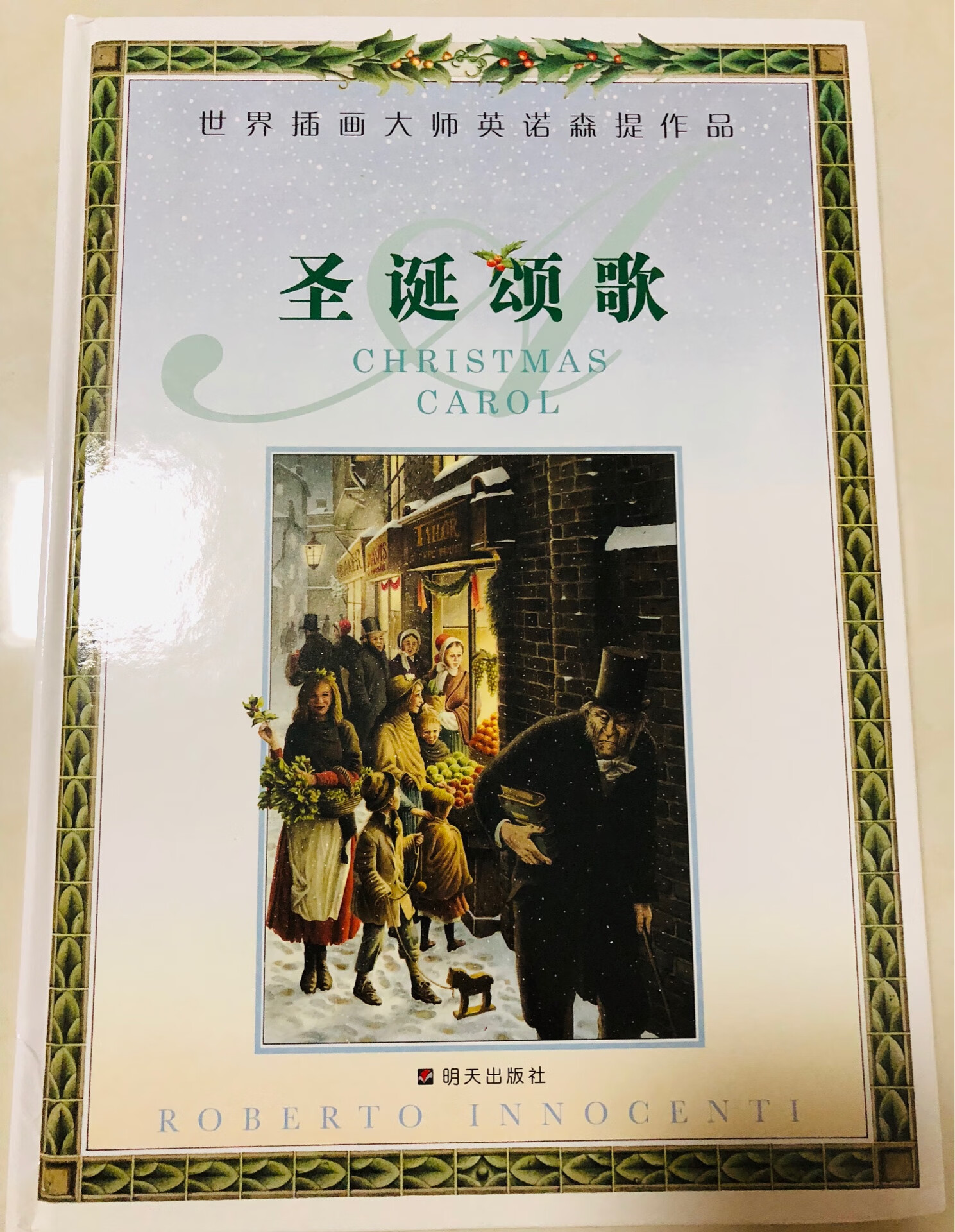 活动叠加优惠券收入，价格非常优惠，感谢。越来越多东西在购买了，赶上活动叠加优惠券价格实惠，物流快，服务态度好，售后好，比其他电商好很多。一开始只是买书，现在家用电器也大部分在这里买了。的物流越来越给力了，基本隔日达，包装也很满意，感谢！