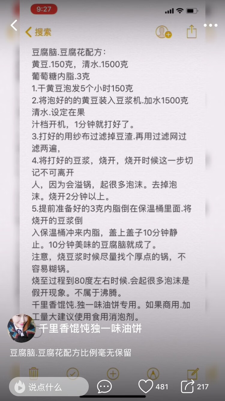 纸张挺好的，画面风格非常完美，物流超快，中午下单，下午就到了