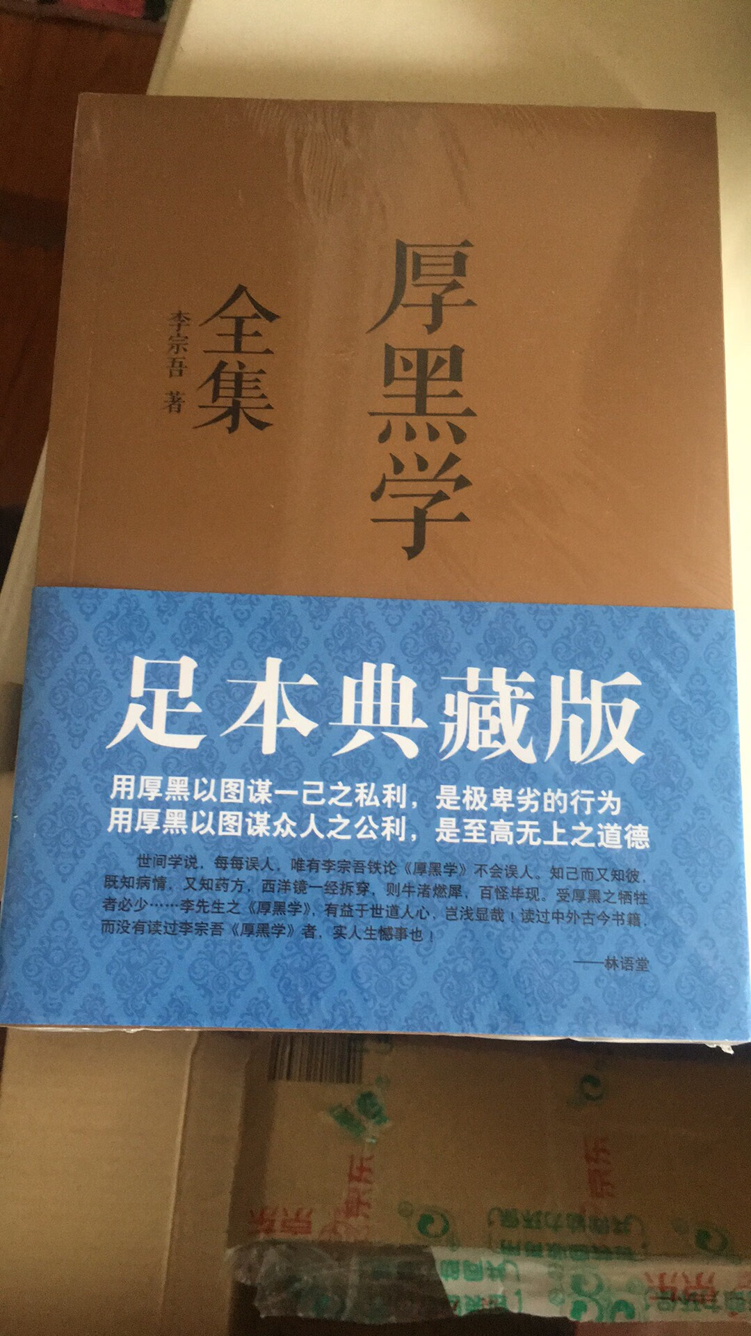 活动期间购买比较划算，书的纸质不错，书容易也丰富