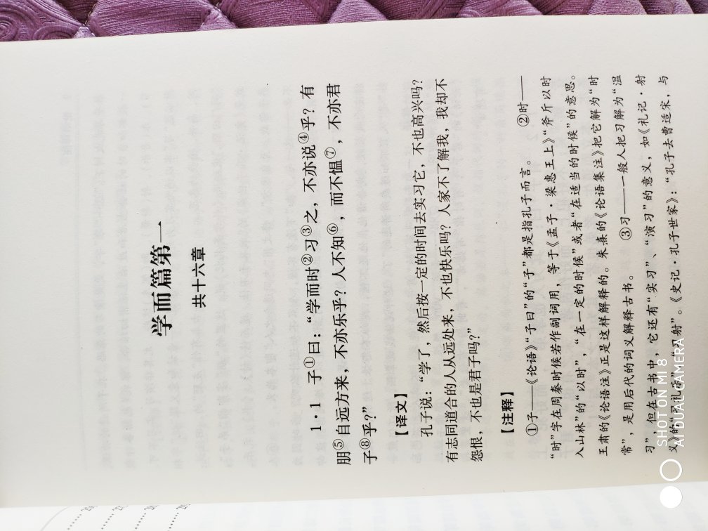 孩子学习需要用，反复比较了几个版本以后，从买的，没有失望，包装完好，非常好。