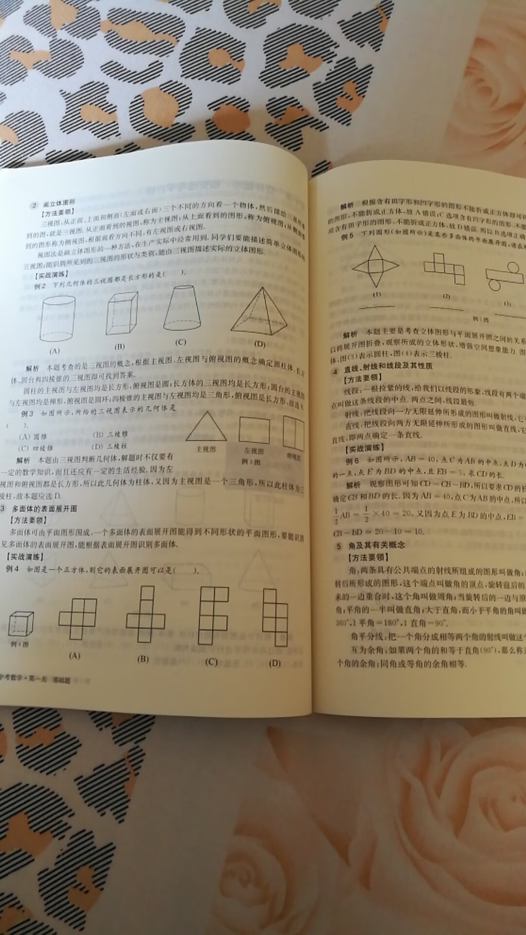 好评，这次有纸箱装过来，听说书不错希望对小孩有用。