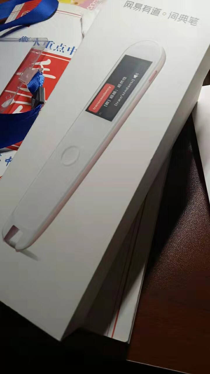 549次日达 网易有道词典笔2 0加强版电子词典翻译笔智能英语点读笔支持huaweihilink黑色 2 0加强版16g内存 性价比高次日达 盱眙360博客