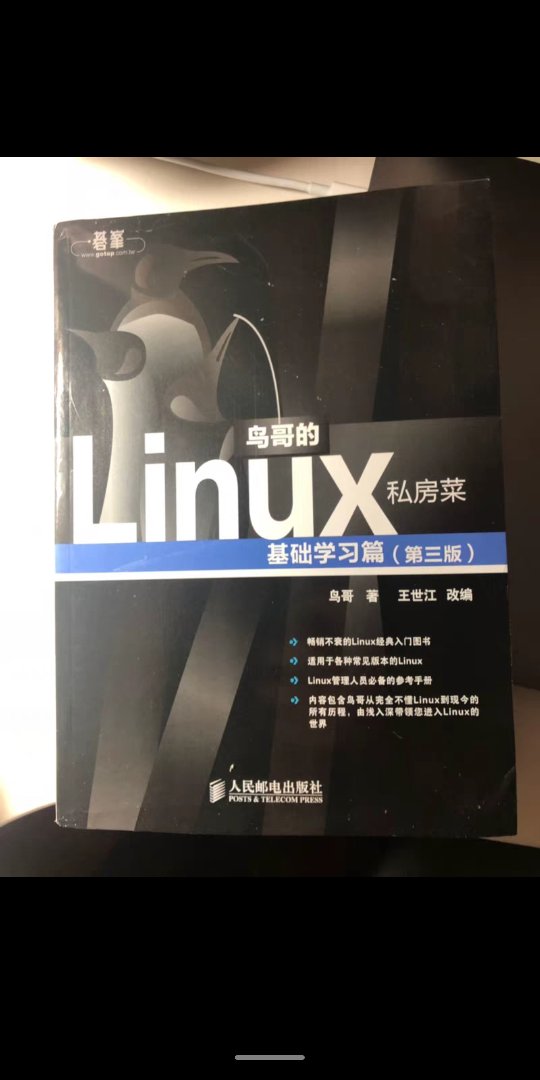 遇上活动买的，用来学习用的，希望明年能找个好工作，加油加油加油！