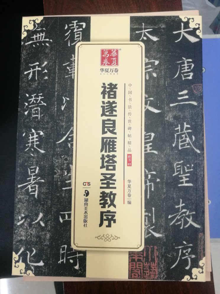 内容丰富多彩，印刷精美一流，质量上乘品质。非常棒的一种图书！棒棒噠！