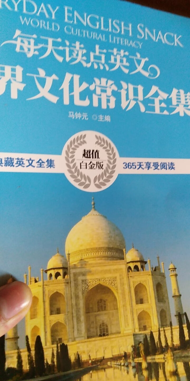 很厚，很实惠