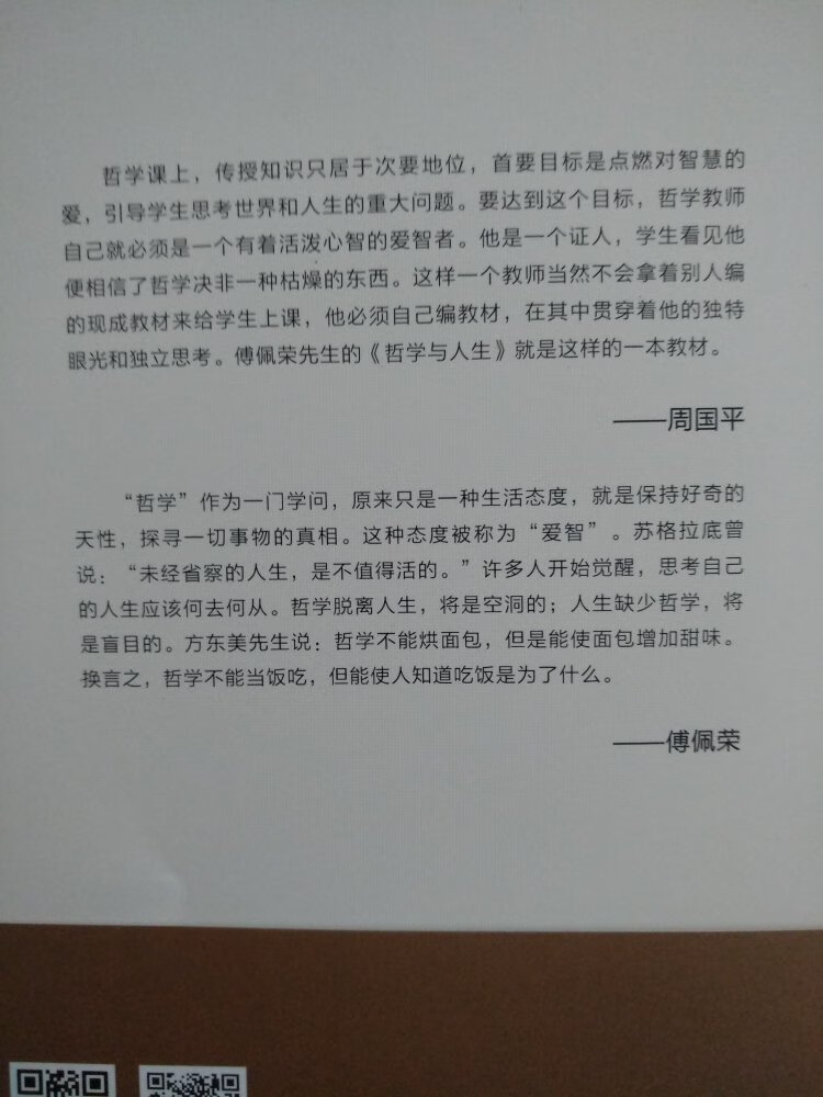 是正版，不错，推荐购买。希望店家继续努力，提供好的商品。