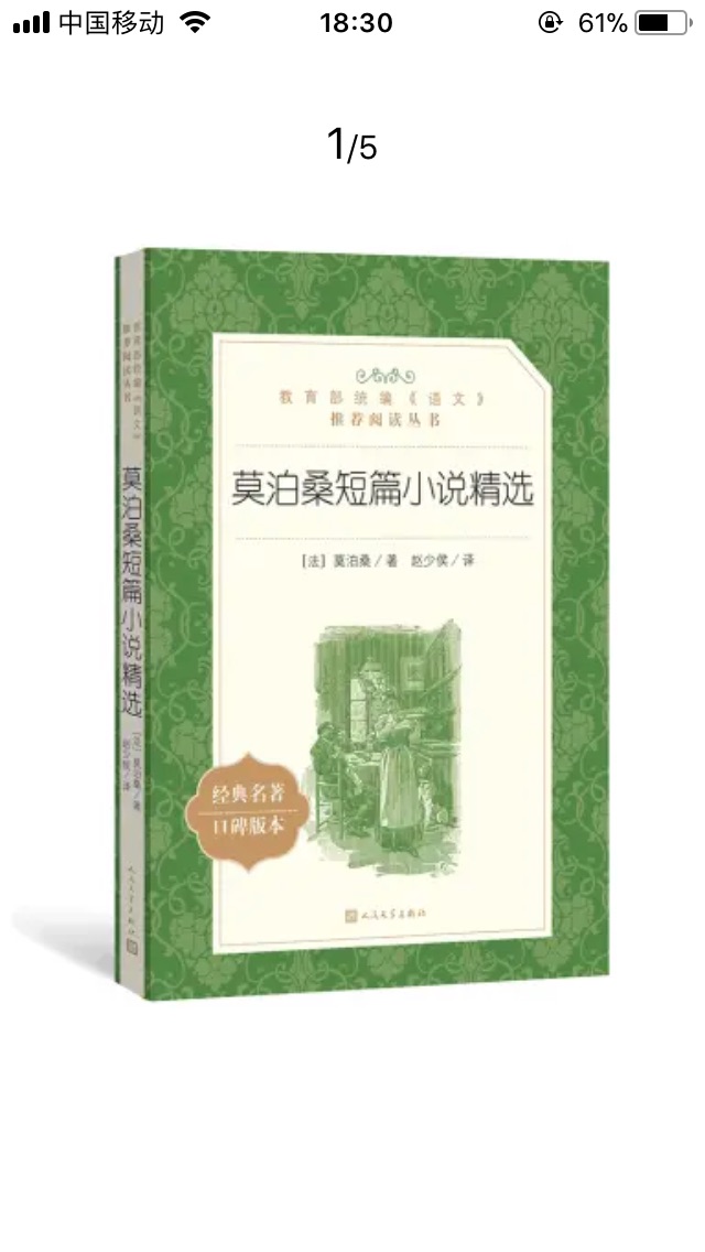 为什么喜欢在买东西，因为今天买明天就可以送到。为什么每个商品的评价都一样，因为在买的东西太多太多了，导致积累了很多未评价的订单，所以统一用段话作为评价内容。购物这么久，有买到很好的产品，也有买到比较坑的产品，如果用这段话来评价，说明这款产品没问题，至少85分以上，而比较不好的产品，绝对不会偷懒到复制粘贴评价，绝对会用心的差评，这样其他消费者在购买的时候会作为参考，会影响该商品销量，商家也会因此改进商品质量。