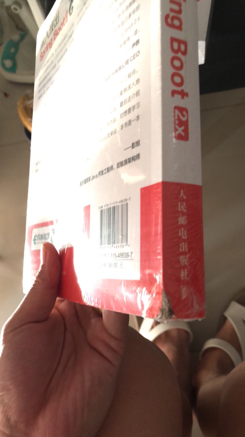 损伤严重，本书定价偏高