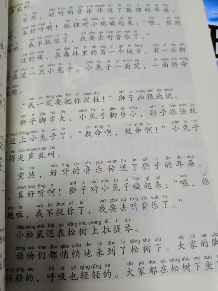 本人已有网购几年的经验，对于网购简直可以用“停不下来”来形容！总体来说，网上的东西大部分比实体店或者超市要便宜很多，而且还不用自己出门买或者自己扛！网络购物方便了大众，同时也产生了像我一样的剁手族！东西质量还可以，大家也可以放心购买！！