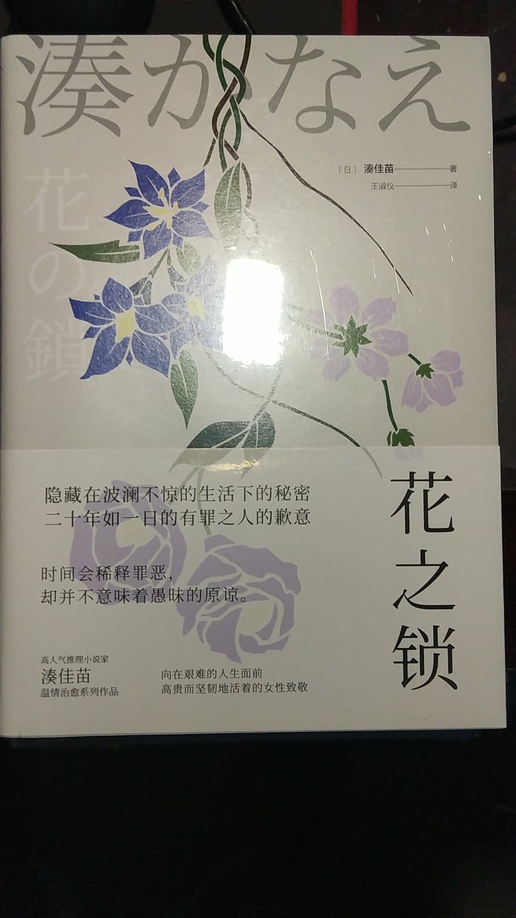 非常喜欢的好东西，非常棒