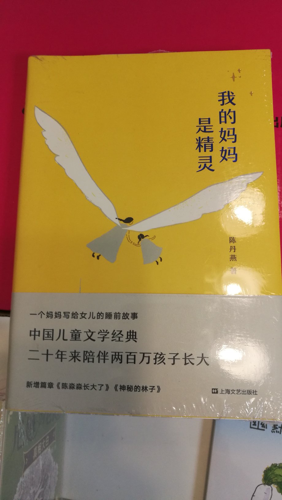 只要图书有活动就囤书，正版速度快