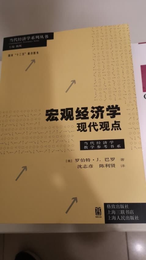 还不错，价格实惠，还算给力。  。。。哈哈哈哈哈哈，晒个单拿个京豆。。。爽歪歪啊爽歪歪