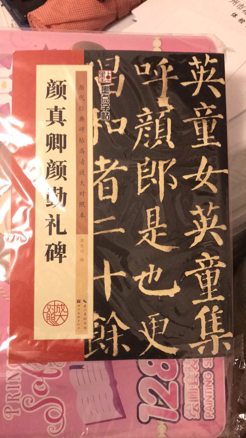 一个塑料袋就过来了???包装也太简单了不过东西没问题