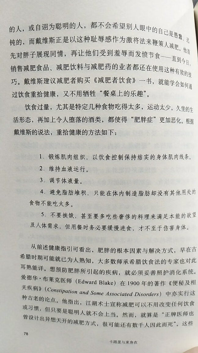 此用户未填写评价内容