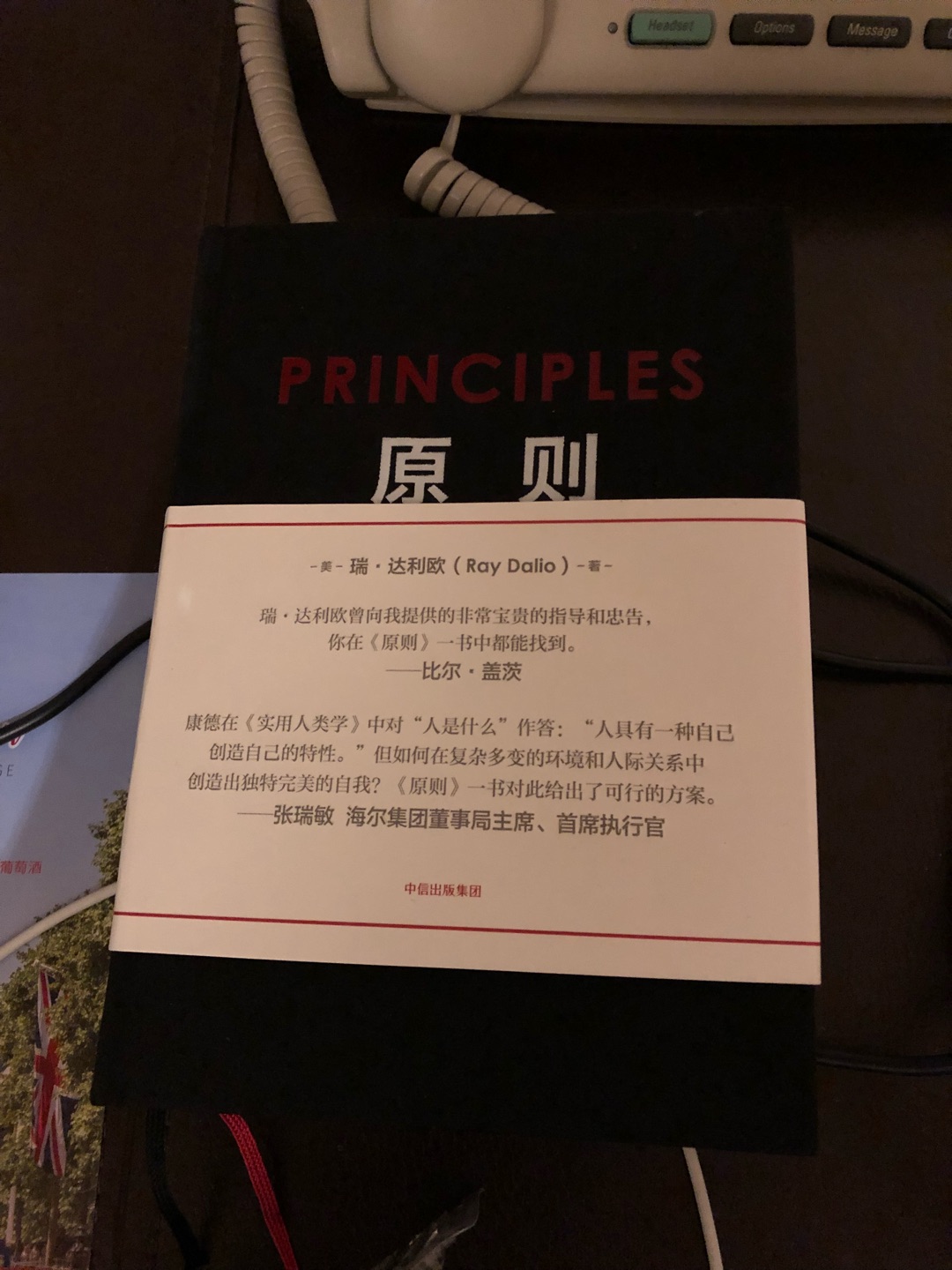 这本书是看同事读过并推荐的好书，很棒的思维逻辑，对于一些误区，有很好的改善效果。以前都是在**上，这是第一次在买，赶上活动，便宜了很多，不过价格太不稳定了，有时高有时低，还好第一次加购物车那次没直接着急买掉，那次才二十来本书，为了等一本没货的书，等了几天发现满减活动，一下子买了40本，书柜放不下了…总体包的很好很好，有三四本充数凑单的书估计是太不亲生了，没塑封，但不影响书的完整度