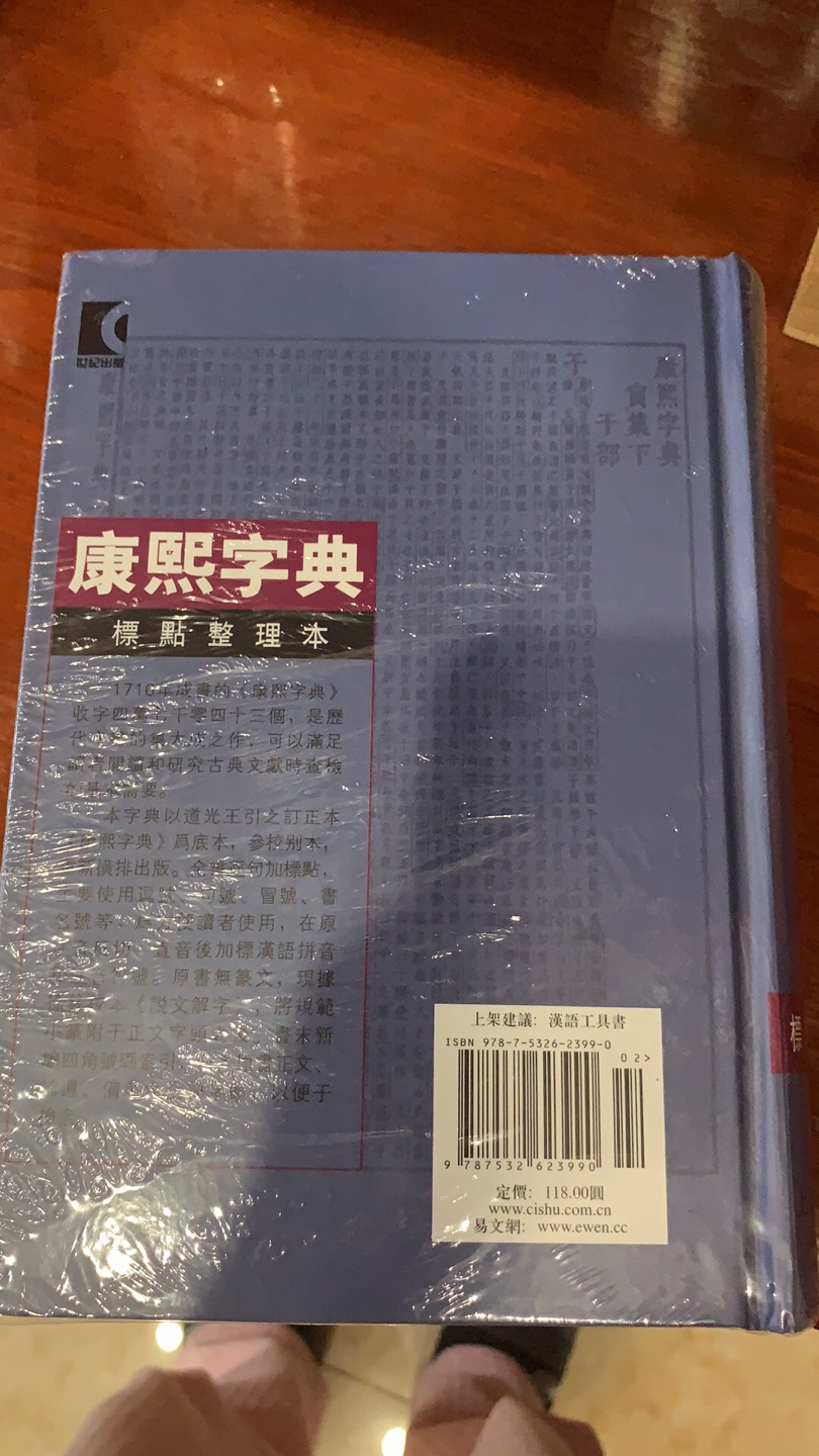 纸张确实很薄，但是印刷清晰！内容详实！