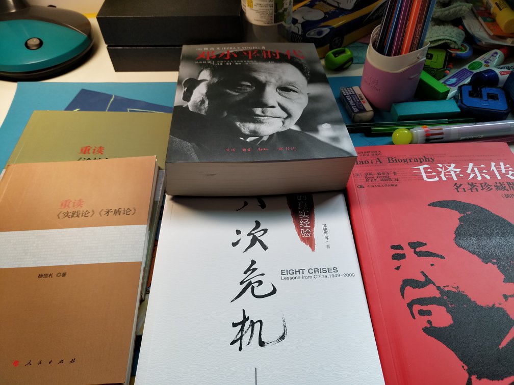 冲着内容来的 学习学习危机，才能把握机会。。。