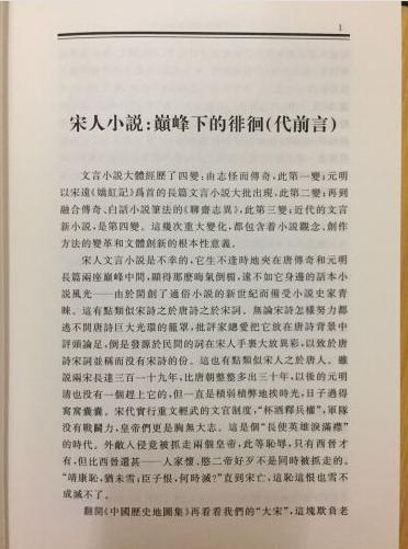 用优惠券帮别人买的，自己没看过故不作评论