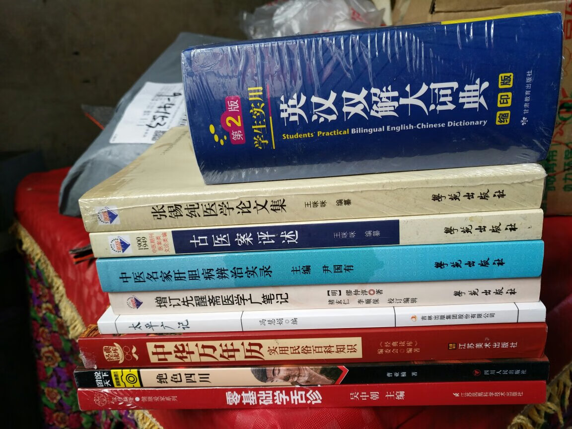 现代文，我觉得不太满意。