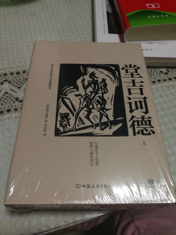 物流真的快啊?！昨天下的单，现在已经收到了，买了一堆书，装在盒子里，包装完好，没有破损，非常满意。