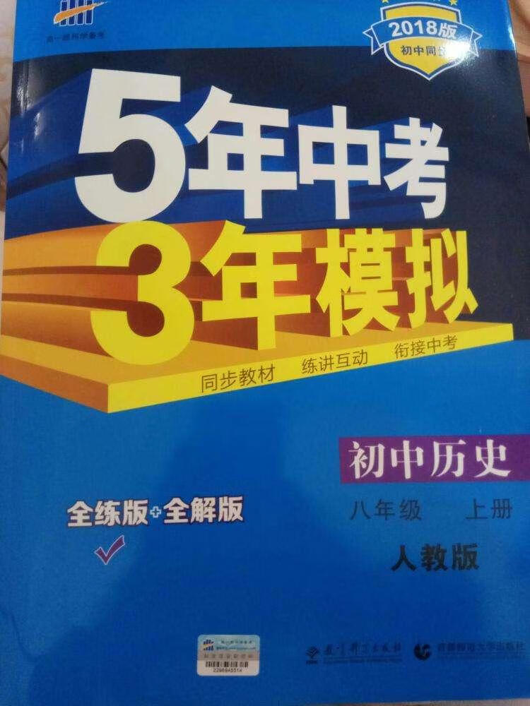 此用户未填写评价内容