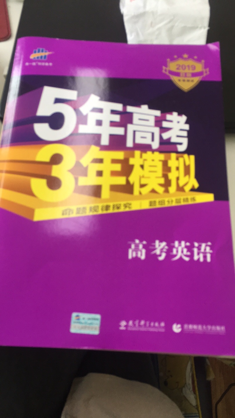 一直在用 方便快捷 昨天下单 今天到货 好评