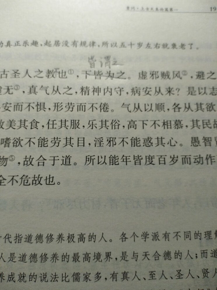 晕倒(=_=)，差评说的没错刚翻几页，错漏太多，一下买了10几本这个系列，心哇凉哇凉的