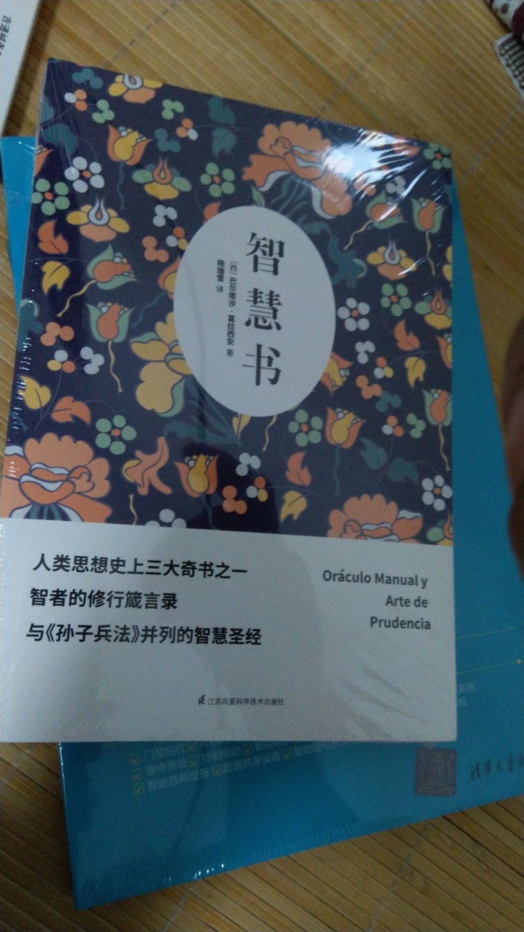 包装没话说，很好，看书如何了再来评价