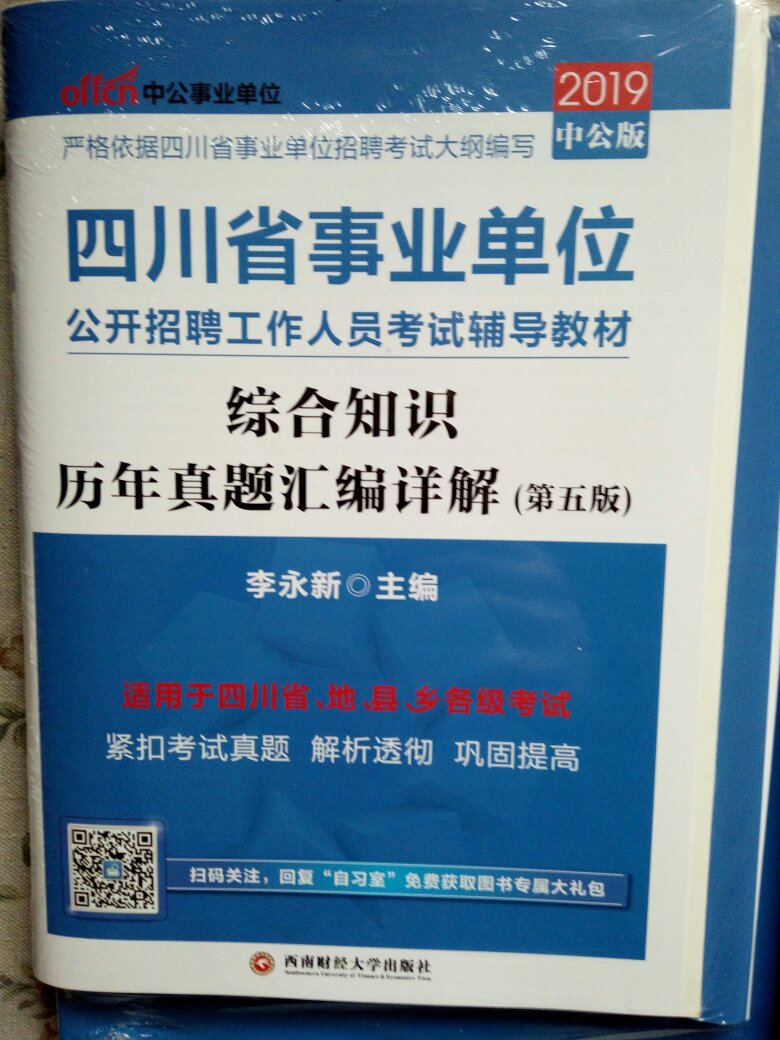 东西收到了，的品质一如既往的好，送货速度超快，好评！