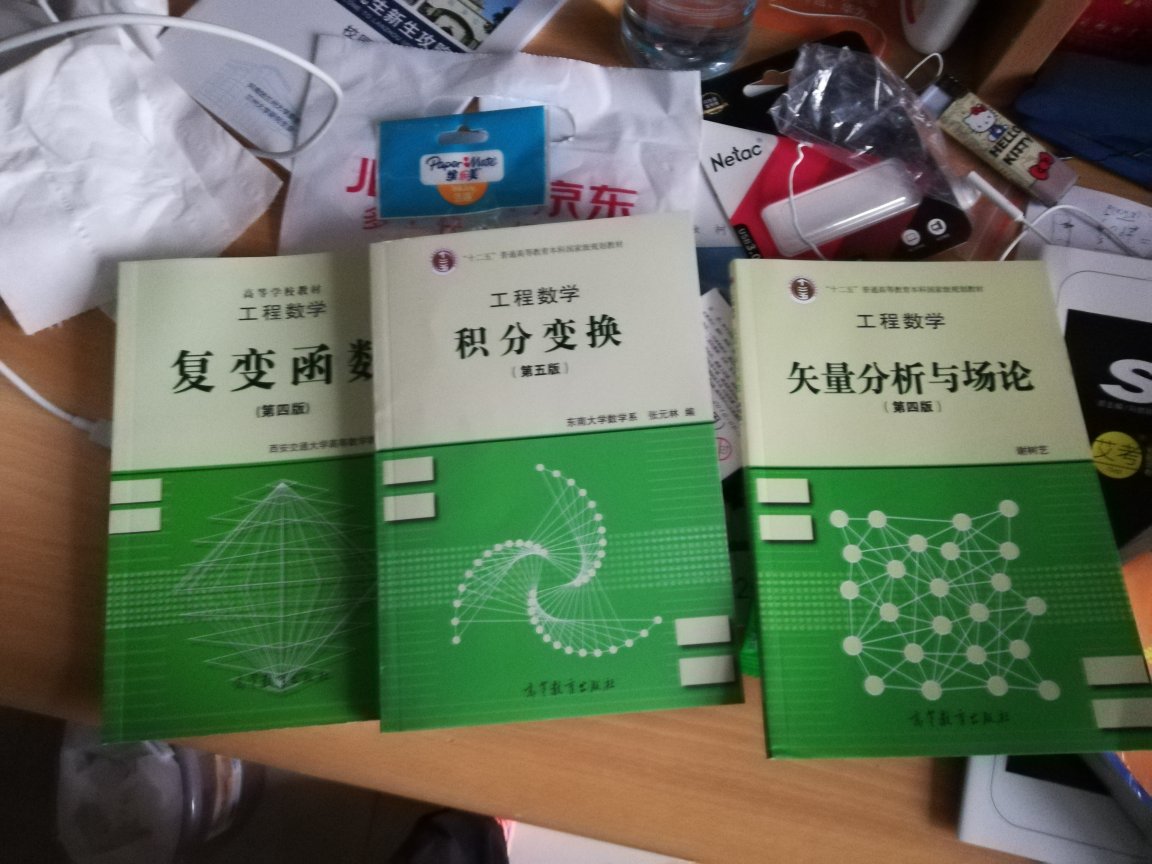 自营店物流相当不错，质量很好，适合研究学习，推荐购买，快递小哥很给力，使用非常方便