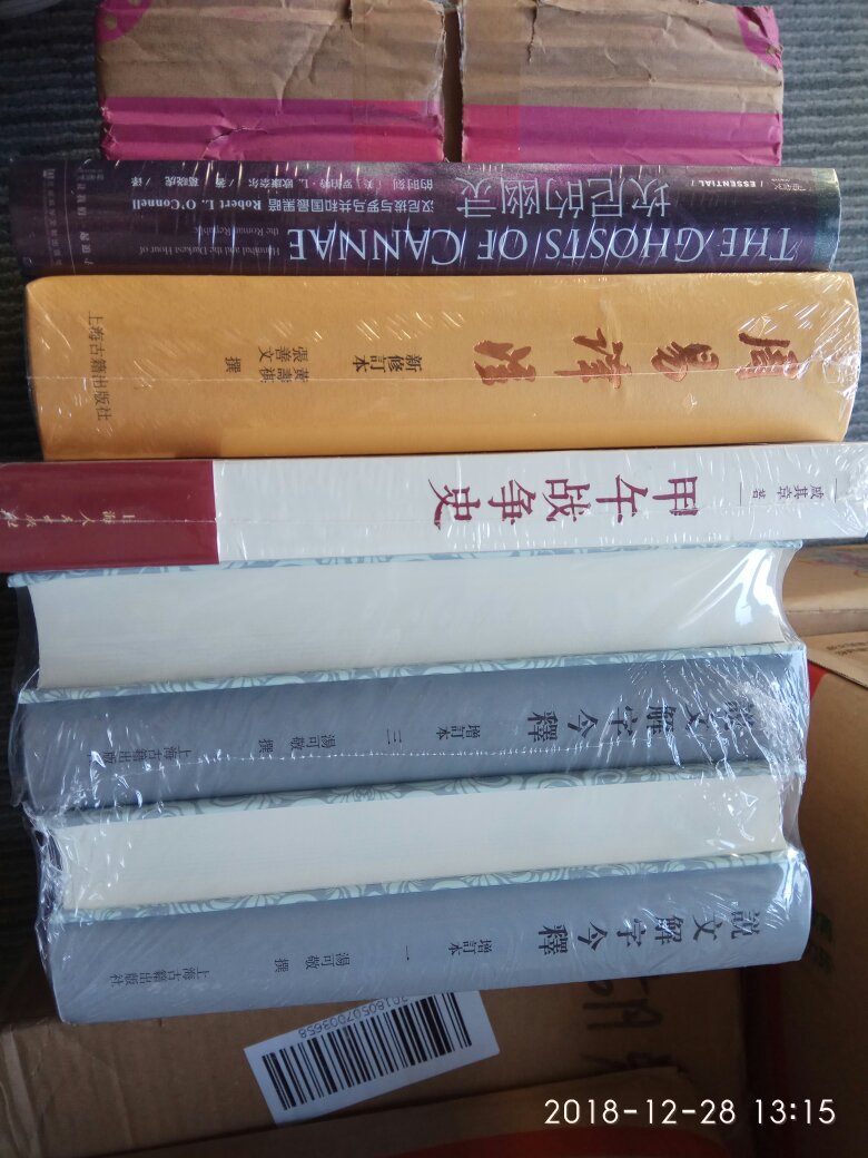 因为缺货，下单后快一个月才收到，不过书很好，没令人失望。书越买越多，抓紧看吧。