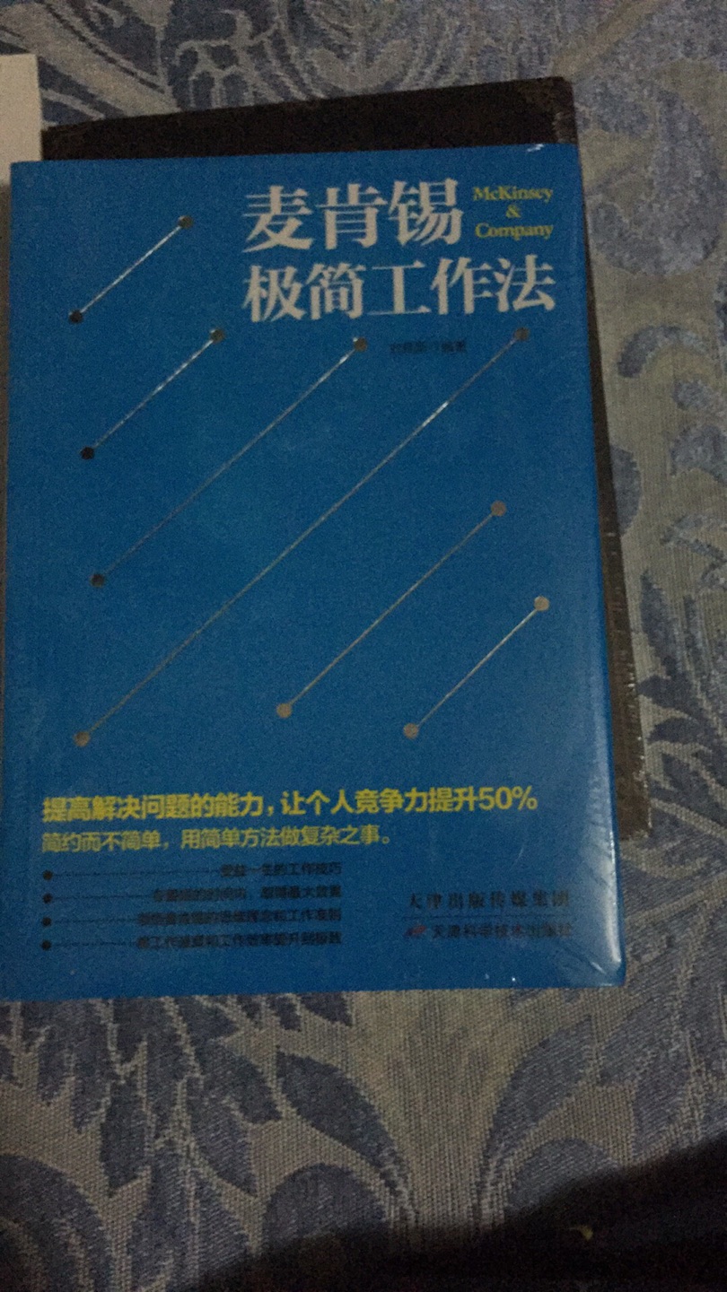 买回来了，还没开始看呢，在看别的