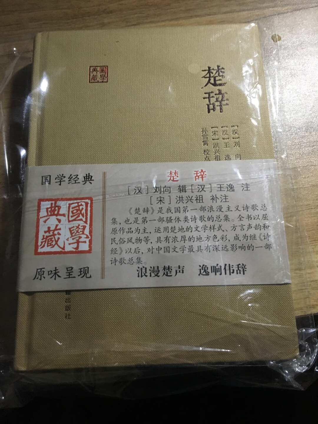 非常不错的一套书，值得一看。