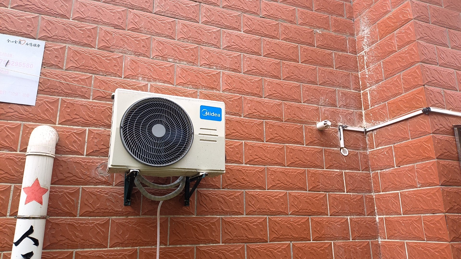 深入交流美的kfr26gn8xhb1空调怎么样好用吗入手怎么样达人评测解密