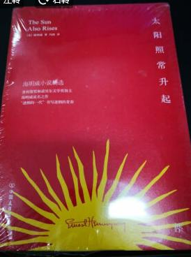 印刷清晰，给孩子的礼物，孩子们非常喜欢。在买东西放心，速度快，快递小哥也很负责任，每次都要征求意见放到快递柜否，服务非常好体贴，的服务品质值得肯定。也很习惯来买生活用品，书籍等。希望未来的越来越好！