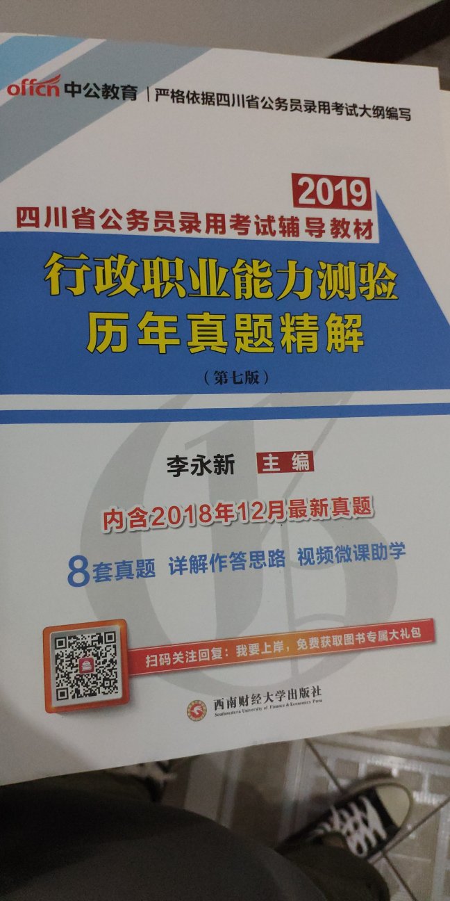 这本书很好，很值得购买。这本书很好，很值得购买。这本书很好，很值得购买。这本书很好，很值得购买。这本书很好，很值得购买。这本书很好，很值得购买。