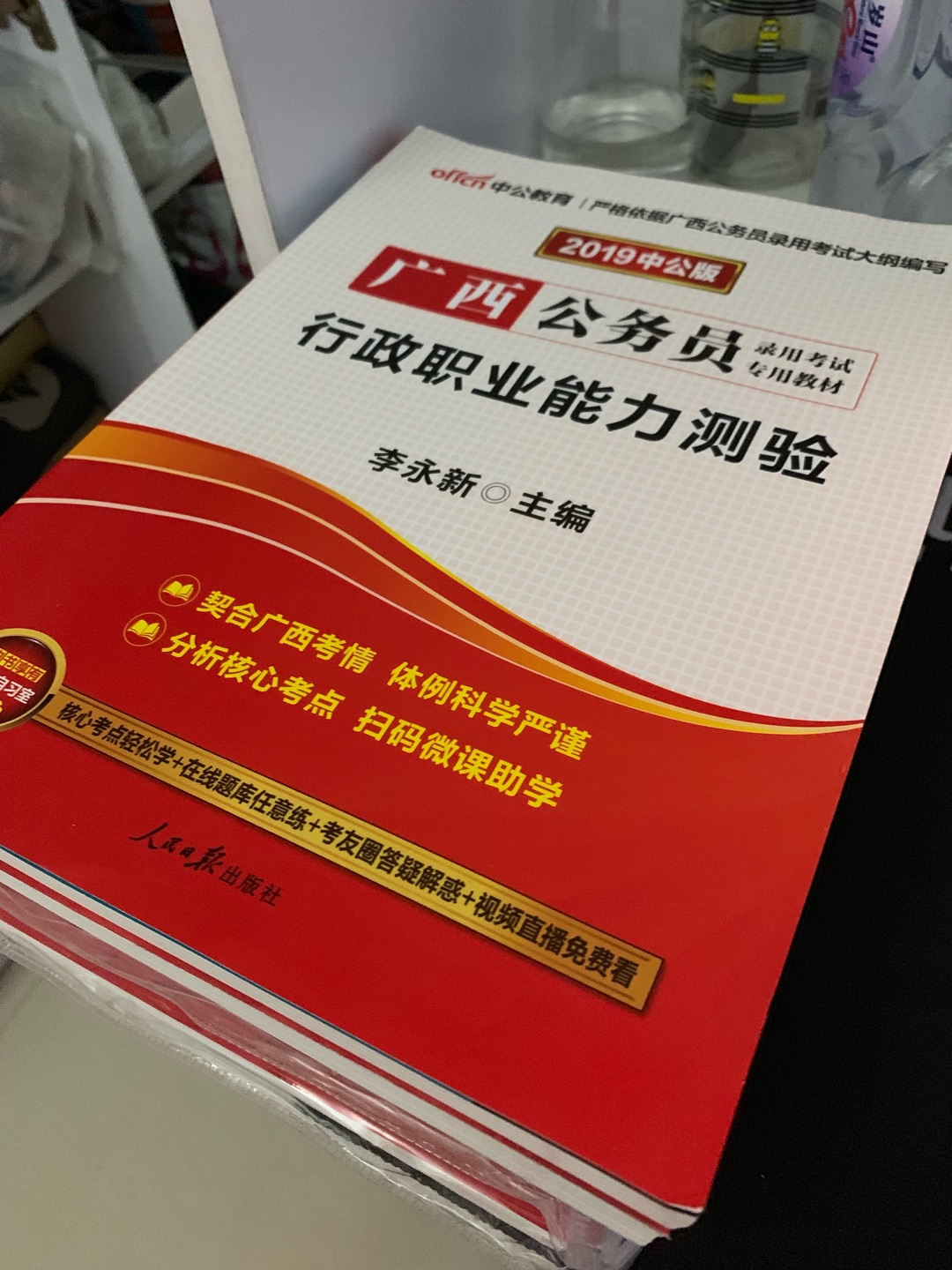 挺好的 好险下手快 今天一看翻倍涨了