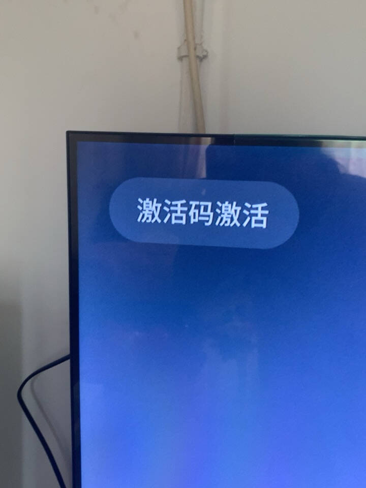 酷开创维智慧屏P50Pro55英寸4K超高清防蓝光免遥控声控无网投屏2+32G以旧换新平板电视55P50Pro