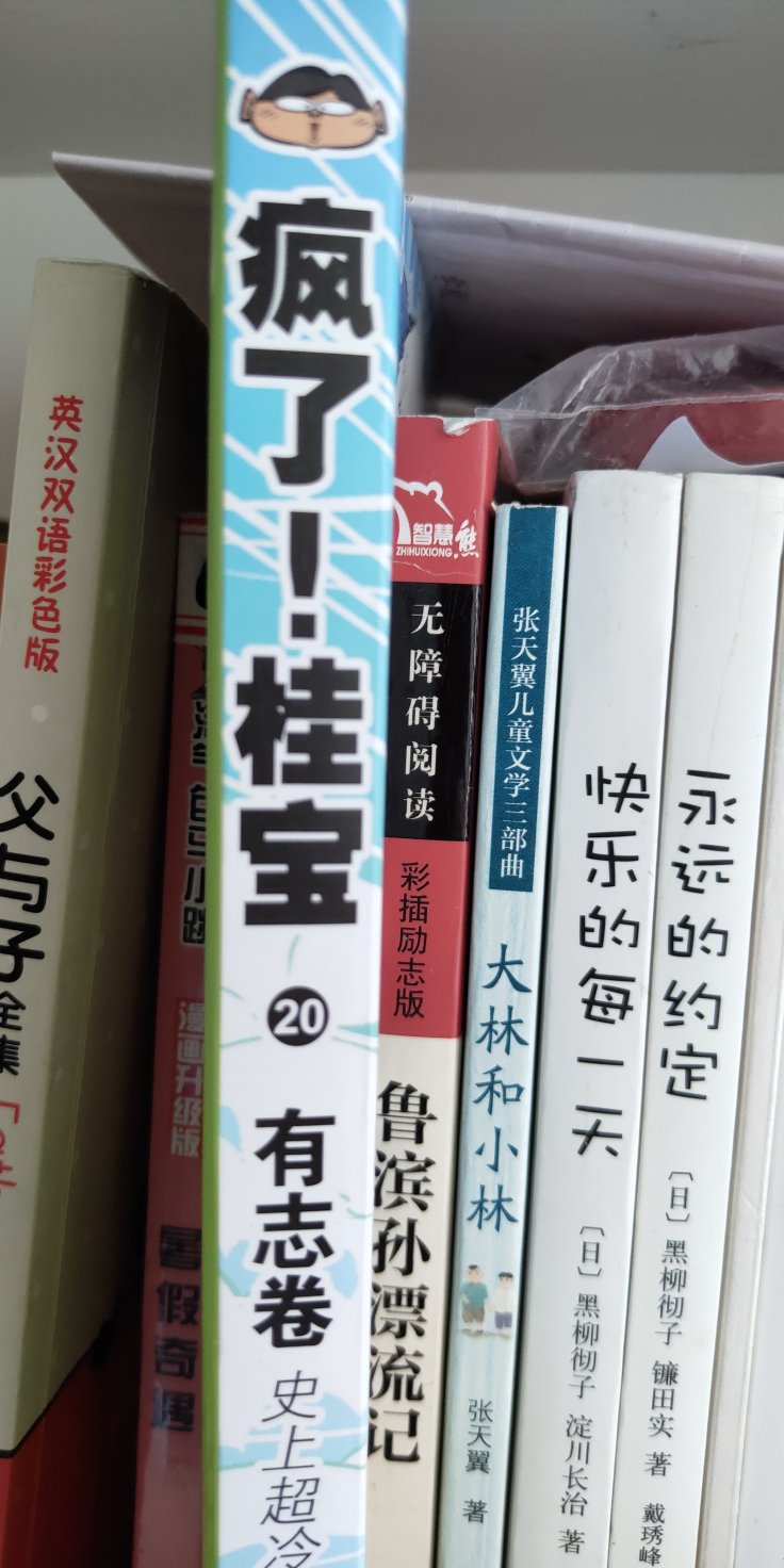 此用户未填写评价内容