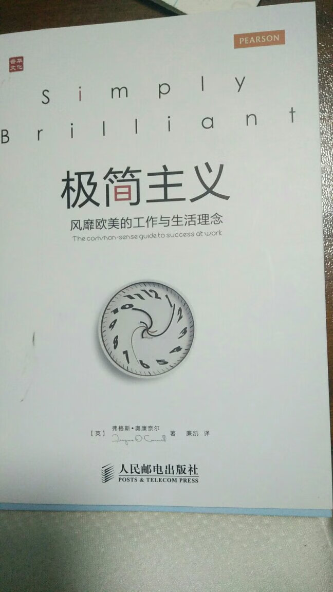 不那么具备指导意义，看起来有有用的地方，但是也不太打动人