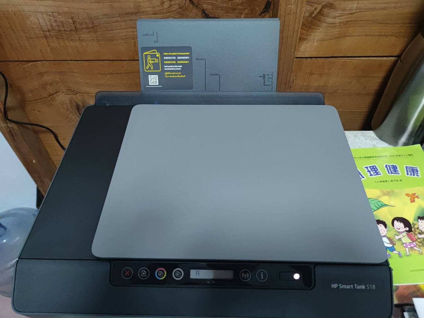 惠普(HP)678连供无线打印一体机自动双面三合一彩色打印复印扫描家庭打印商用办公内置墨仓单页成本1分钱