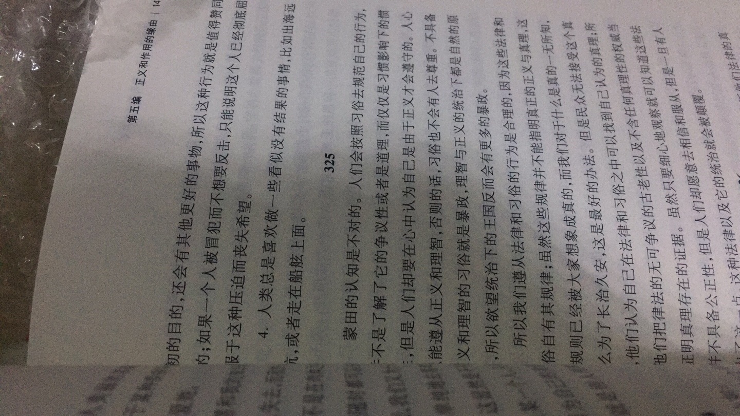 喜欢在买书～活动入手，没打开看～有些书适合于闲来无事重复阅读，比如这几本～