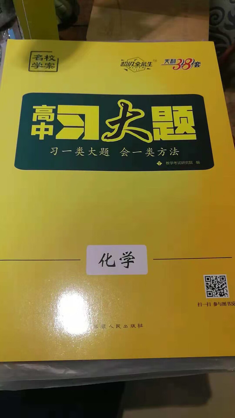 书很好，老顾客了，值得信赖