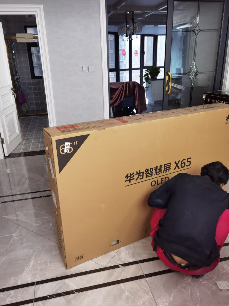 华为智慧屏x65点评