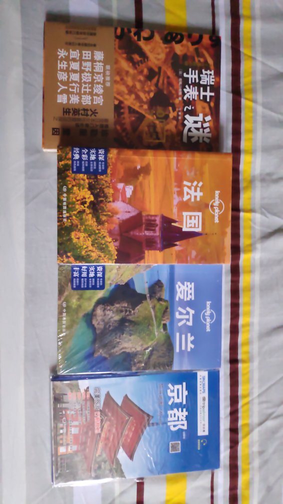 趁着双十一促销，一次性购入孤独星球欧洲系列，物流快好评。