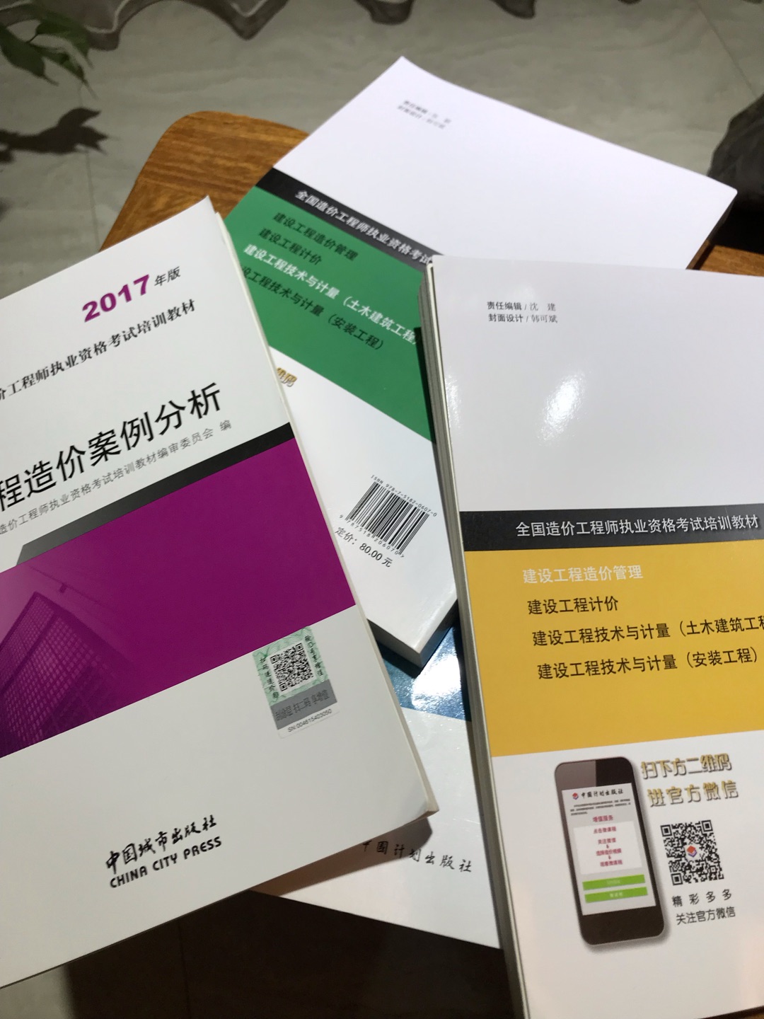 自营的书籍质量不错，纸张手感与书店购买的一样，主要是工作太忙，没时间去书店买，网购很方便